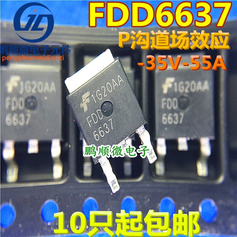 ο P ä FDD6637-35V-55A TO-252  ȿ MOSFET 20pcs